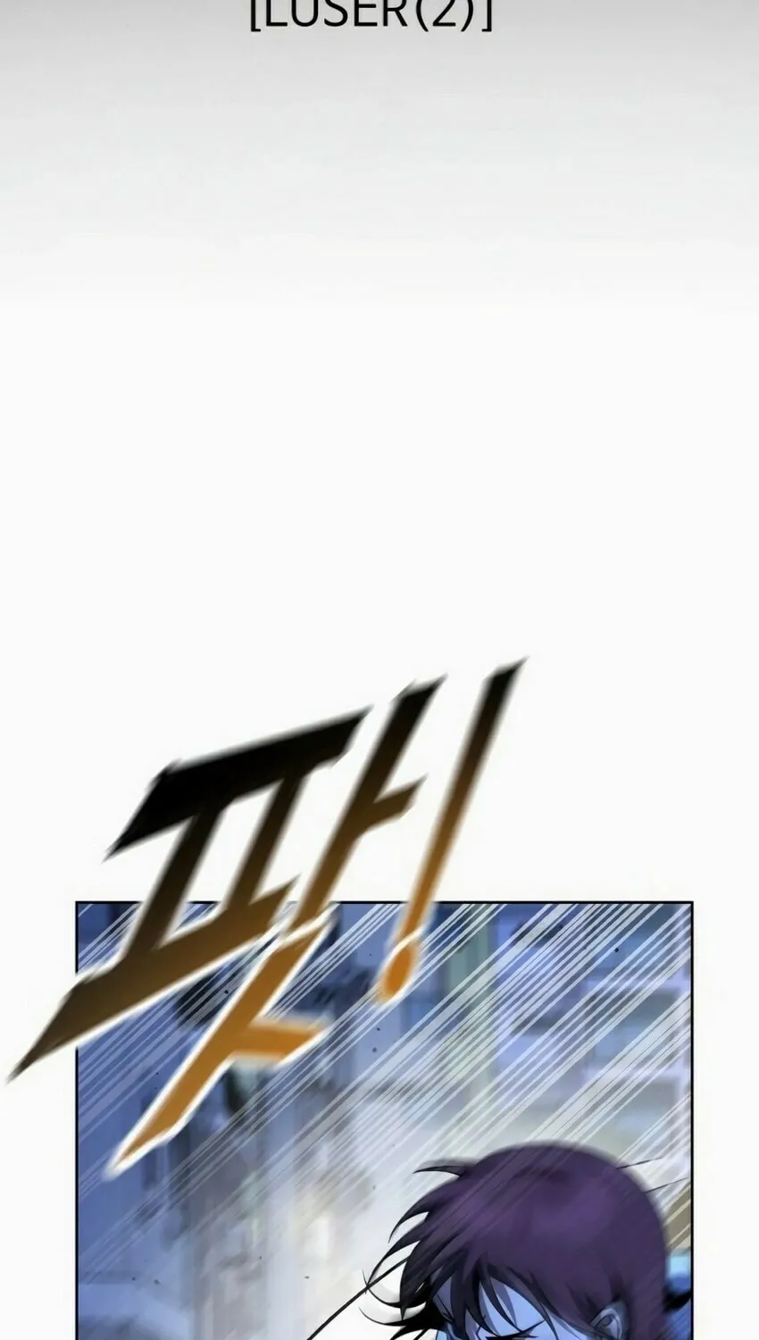 Read Hero the Maximum chapter 8 image 81 on Lezhin