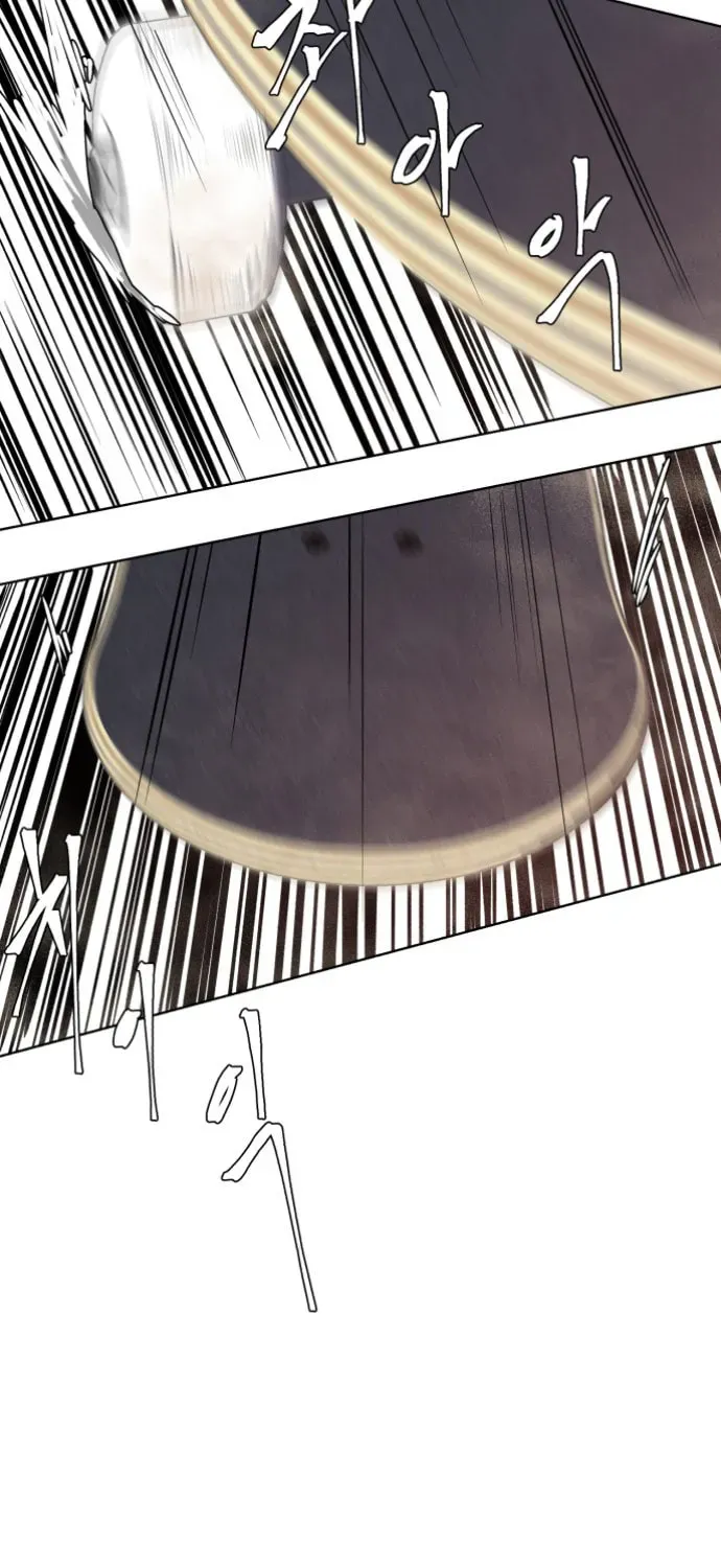 Read Hero Ticket chapter 1.1 image 79 on Lezhin