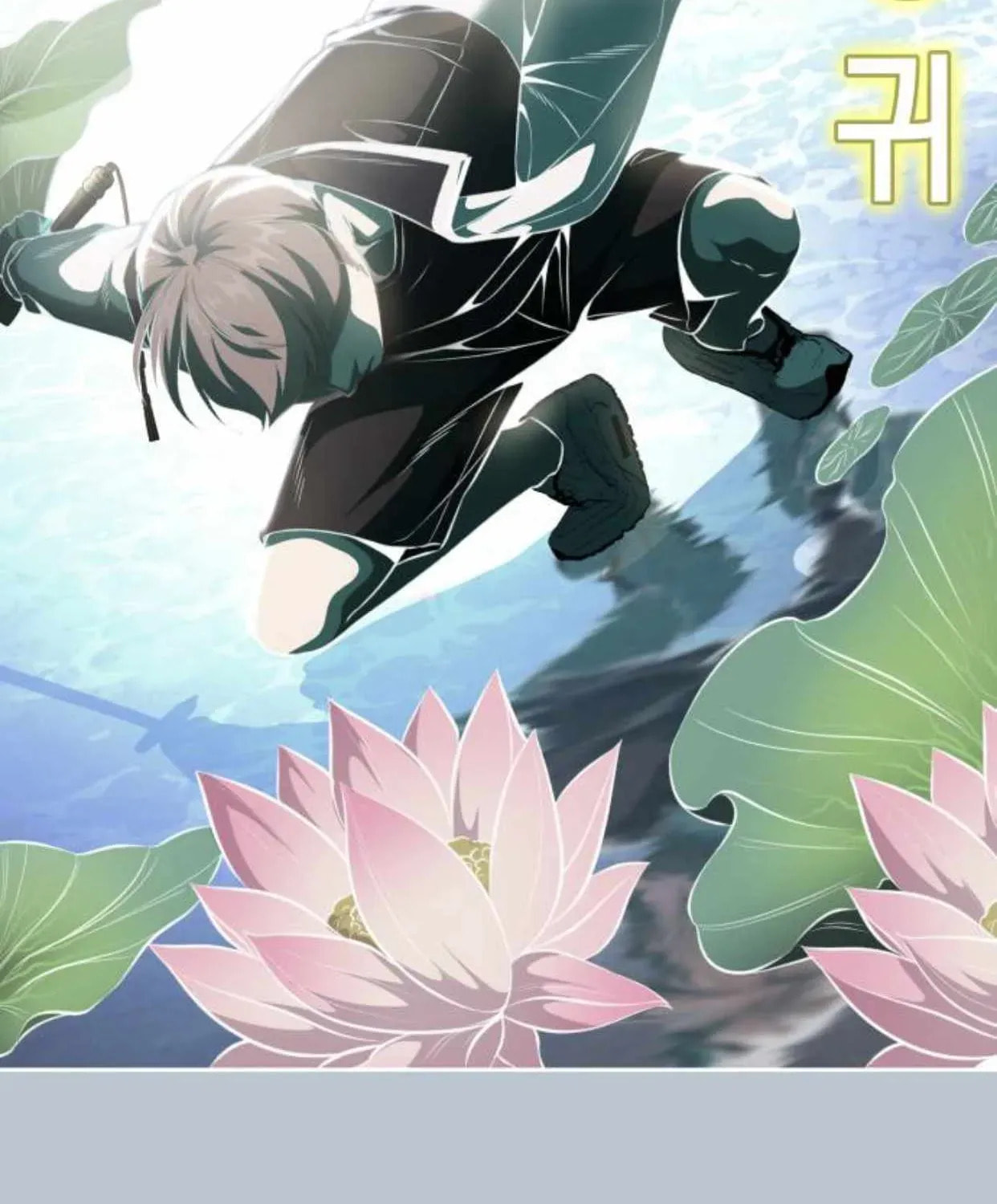Read Hero Ticket chapter 170.3 image 11 on Lezhin