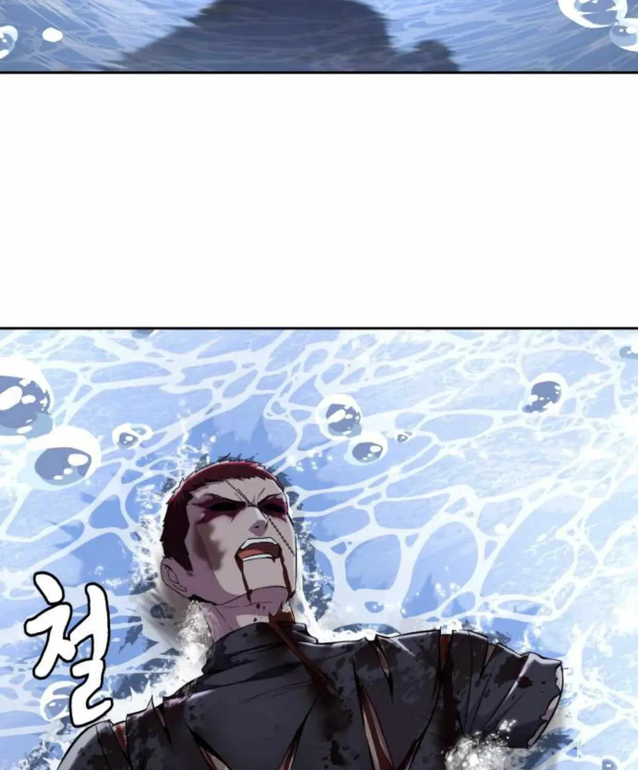 Read Hero Ticket chapter 170.3 image 19 on Lezhin