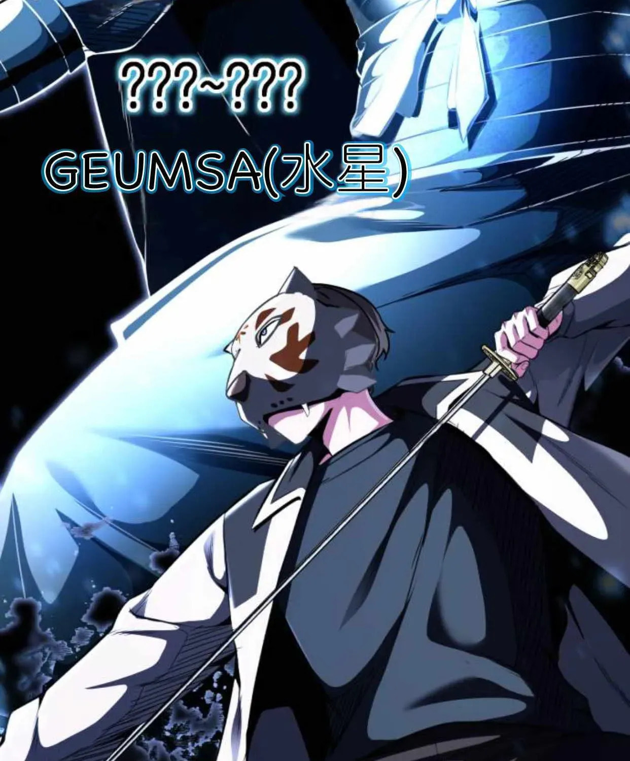 Read Hero Ticket chapter 183.2 image 23 on Lezhin
