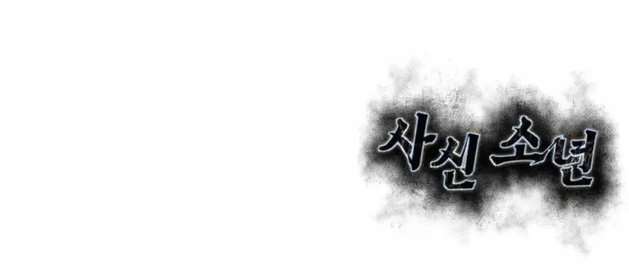 Read Hero Ticket chapter 183.3 image 28 on Lezhin