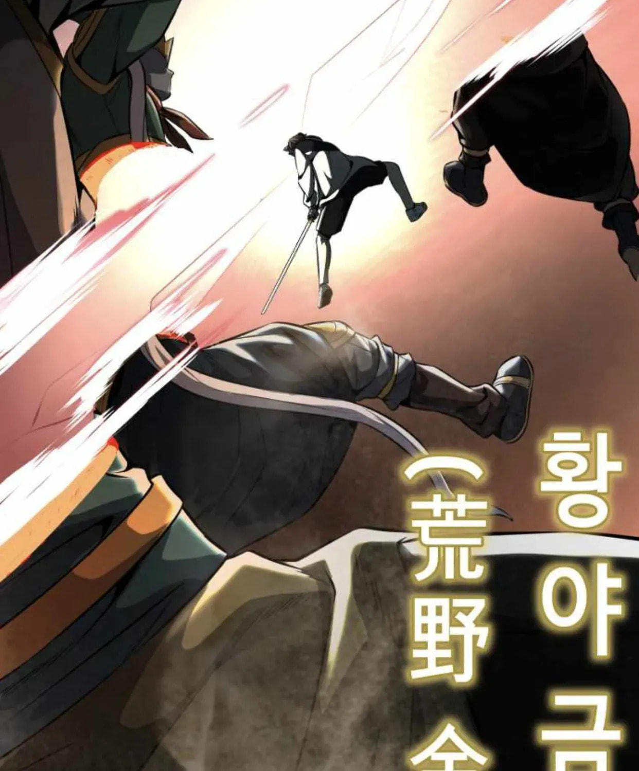 Read Hero Ticket chapter 184.4 image 9 on Lezhin