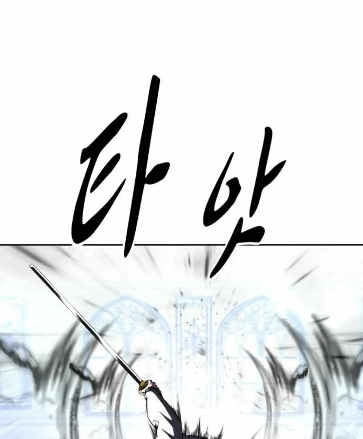 Read Hero Ticket chapter 186.2 image 27 on Lezhin
