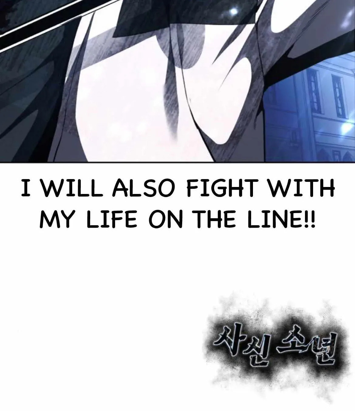 Read Hero Ticket chapter 186.2 image 57 on Lezhin