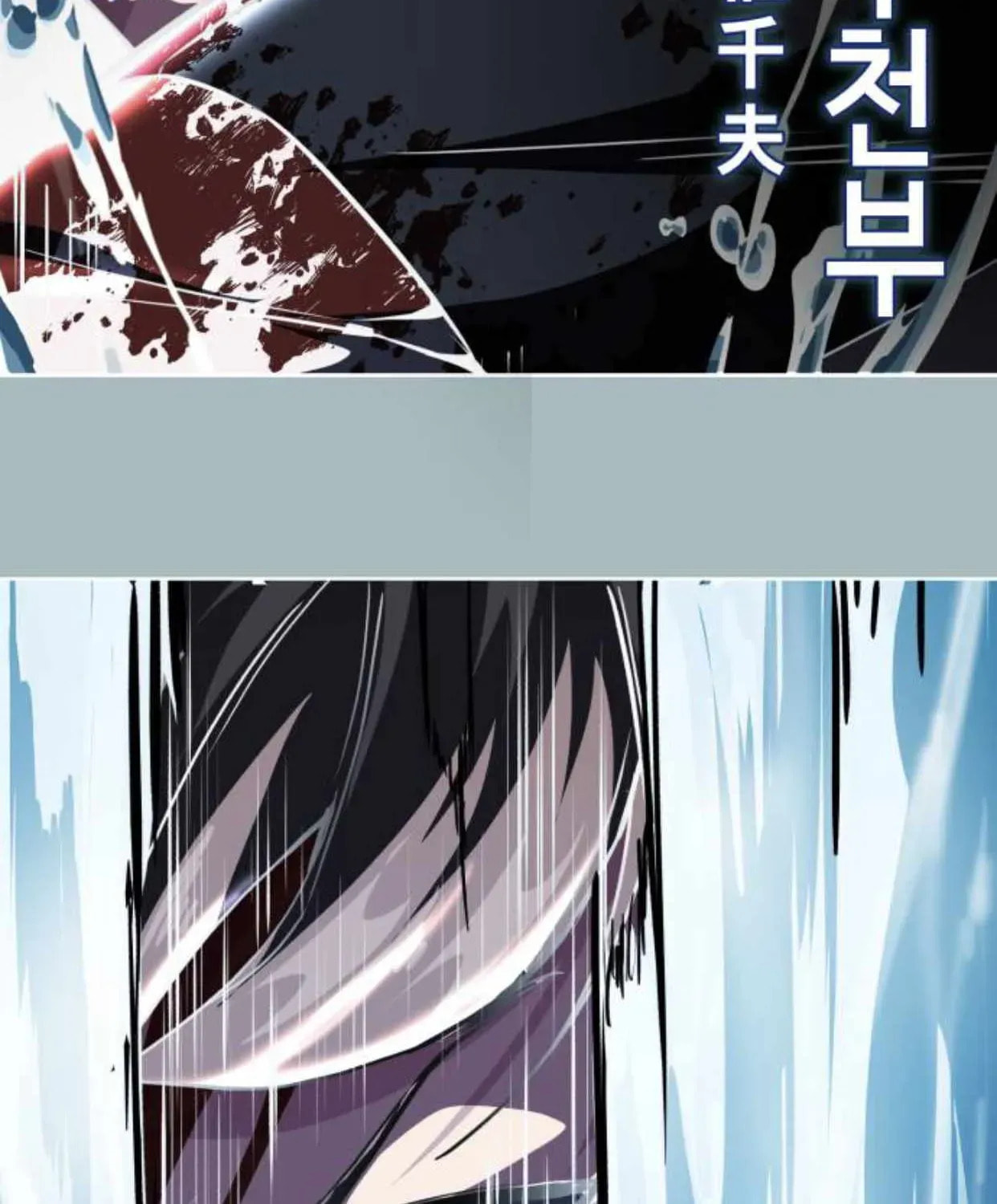 Read Hero Ticket chapter 187.3 image 1 on Lezhin