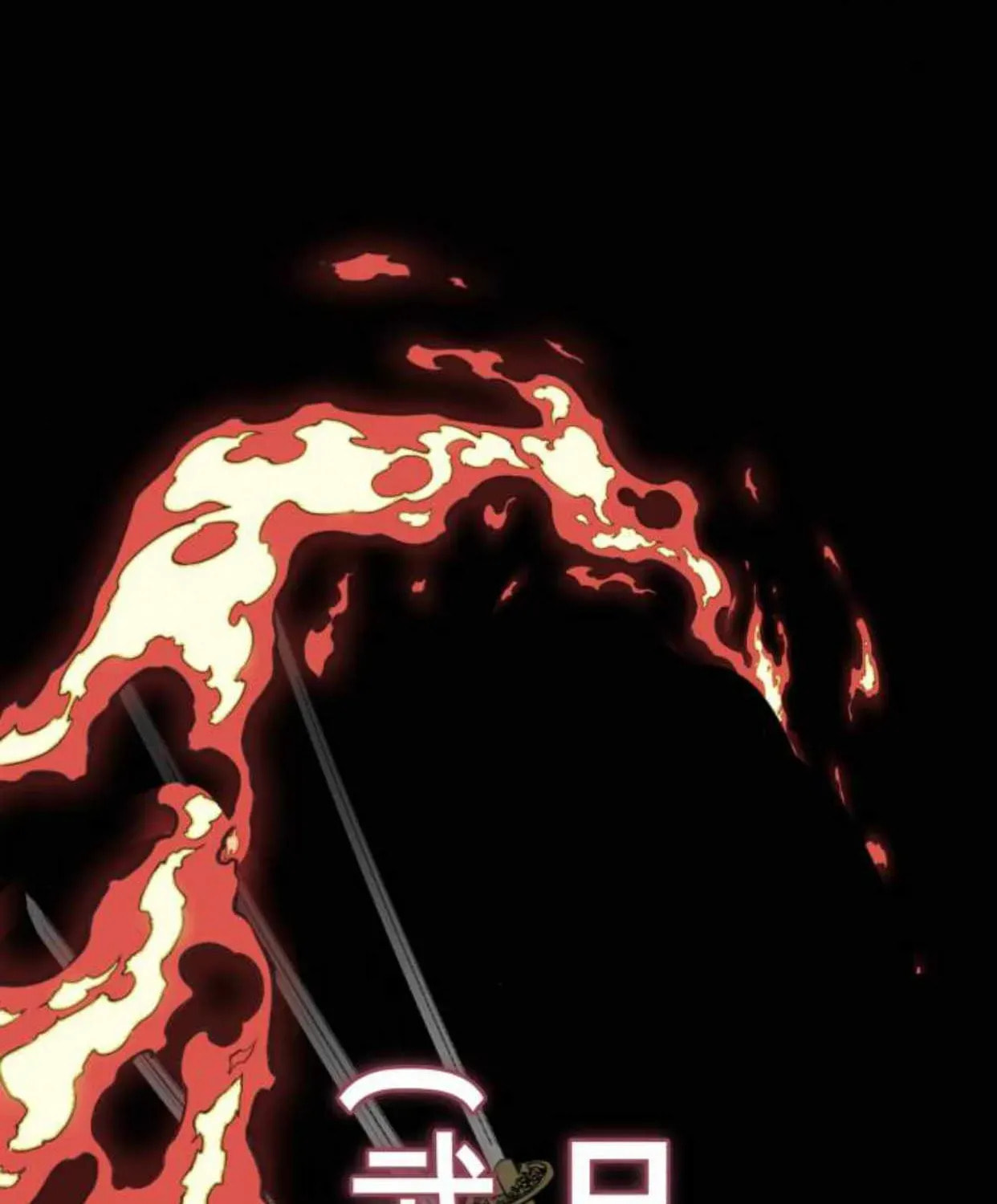 Read Hero Ticket chapter 187.3 image 12 on Lezhin
