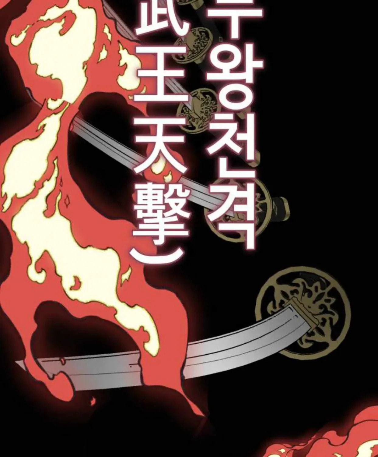 Read Hero Ticket chapter 187.3 image 13 on Lezhin