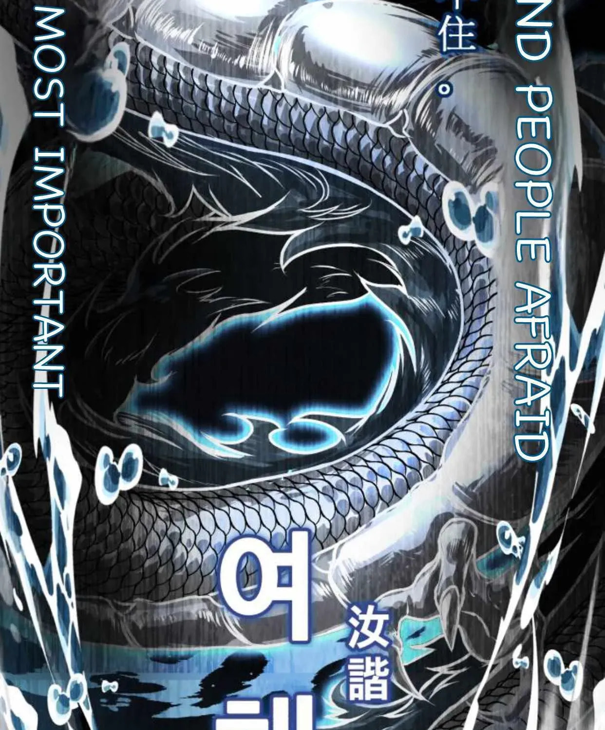 Read Hero Ticket chapter 187.3 image 5 on Lezhin