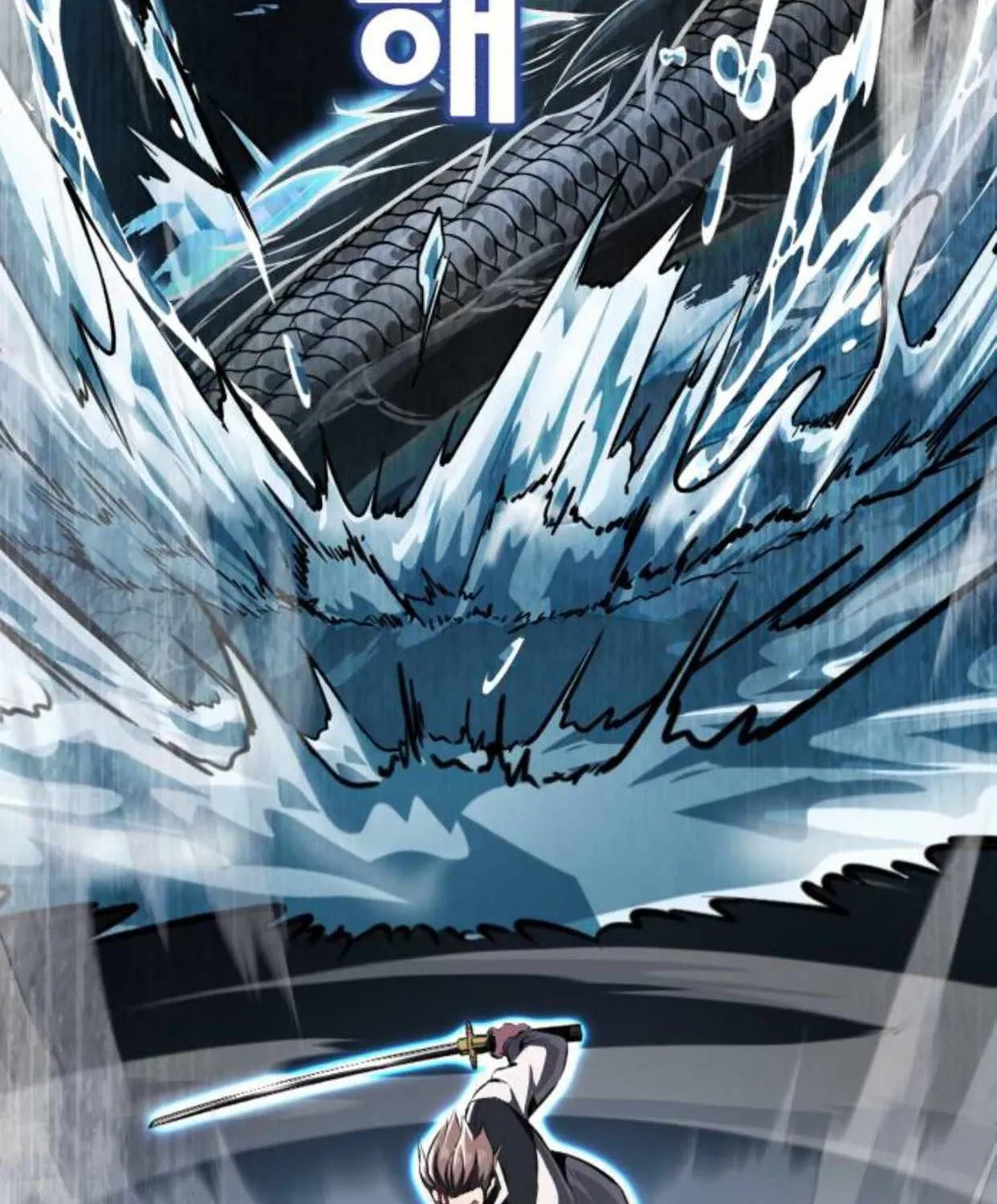 Read Hero Ticket chapter 187.3 image 6 on Lezhin