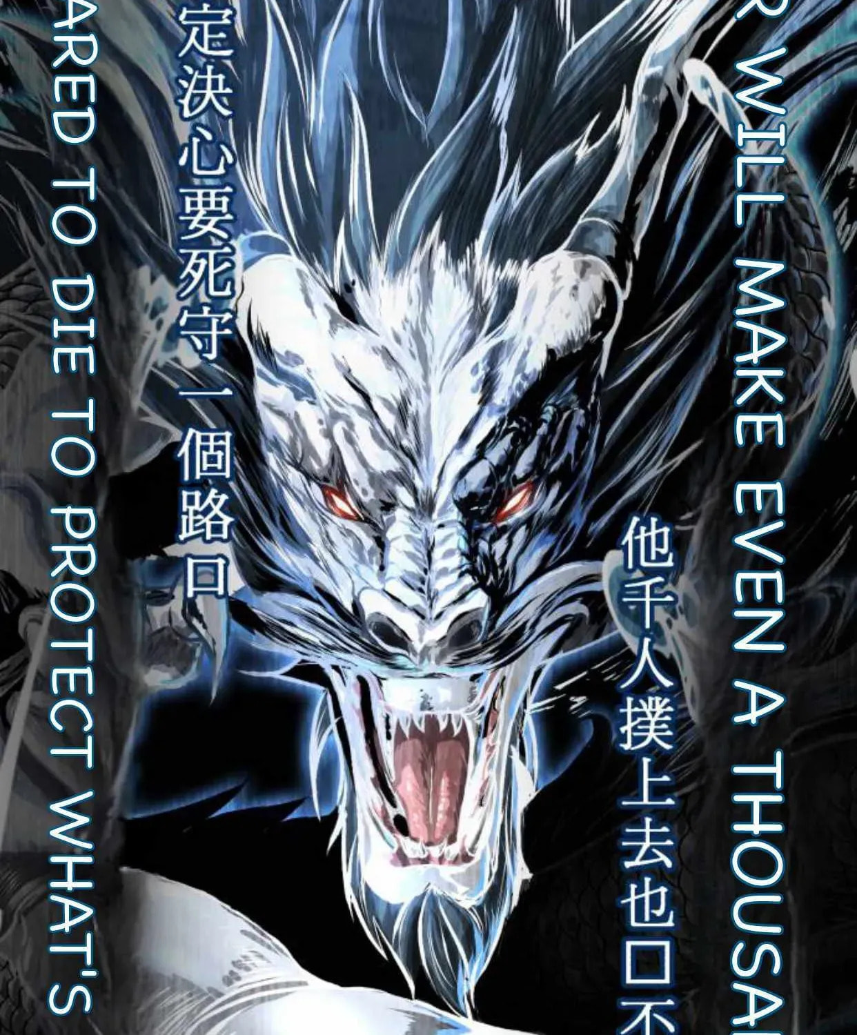 Read Hero Ticket chapter 187.4 image 4 on Lezhin