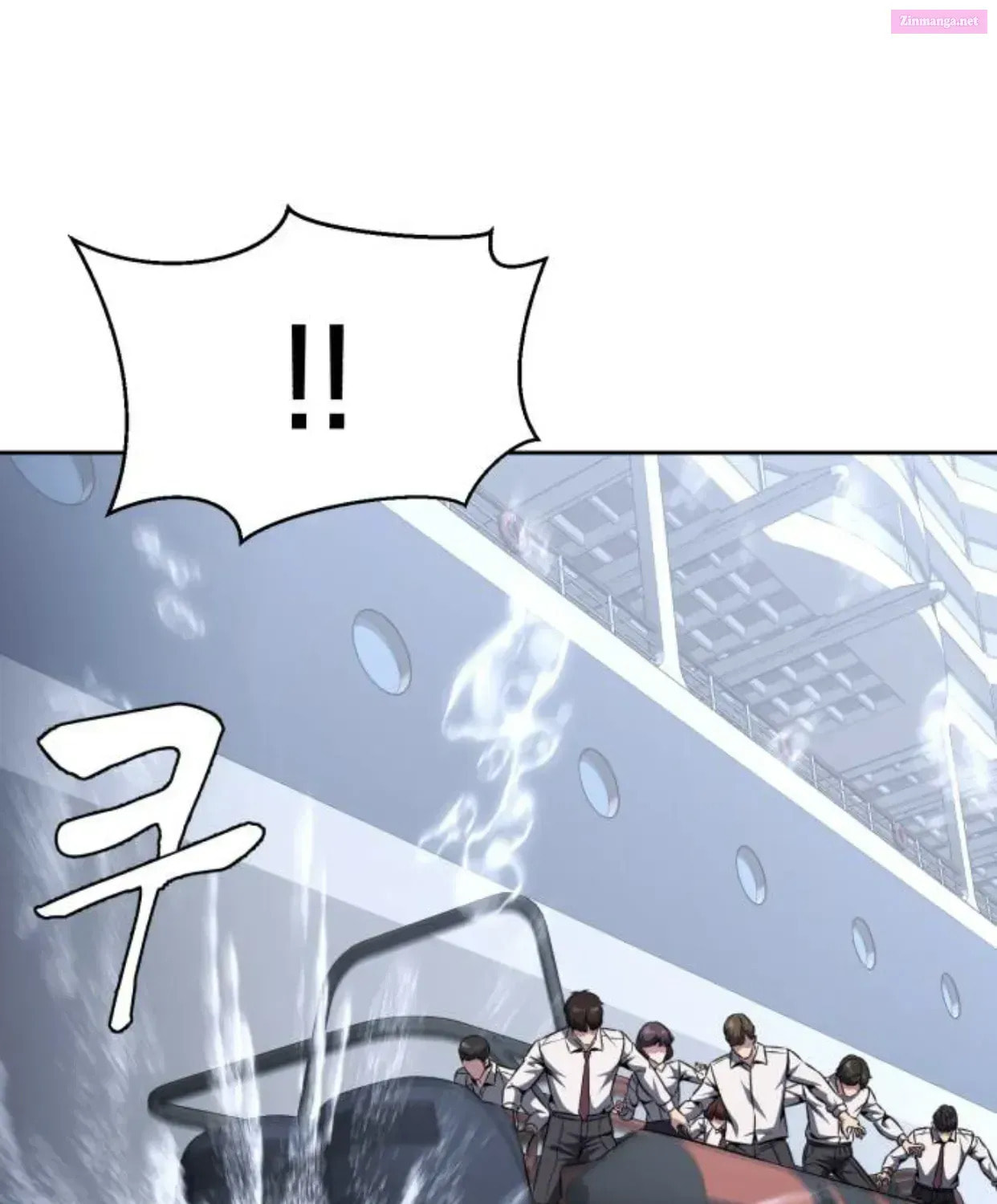 Read Hero Ticket chapter 192.1 image 21 on Lezhin