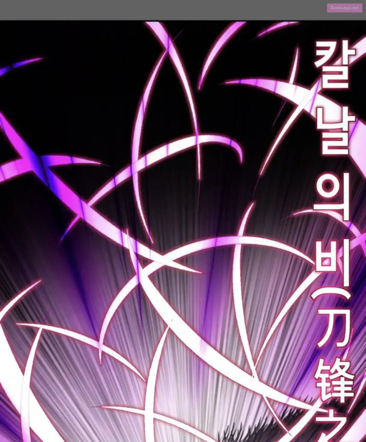 Read Hero Ticket chapter 192.1 image 5 on Lezhin