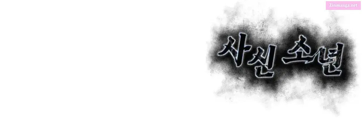 Read Hero Ticket chapter 192.1 image 72 on Lezhin