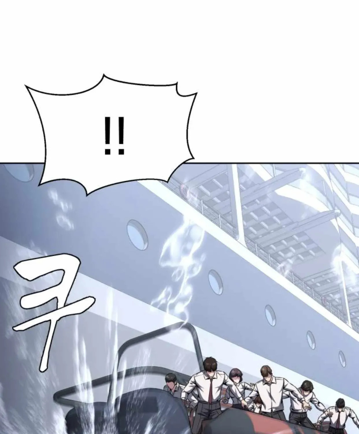 Read Hero Ticket chapter 192.3 image 21 on Lezhin