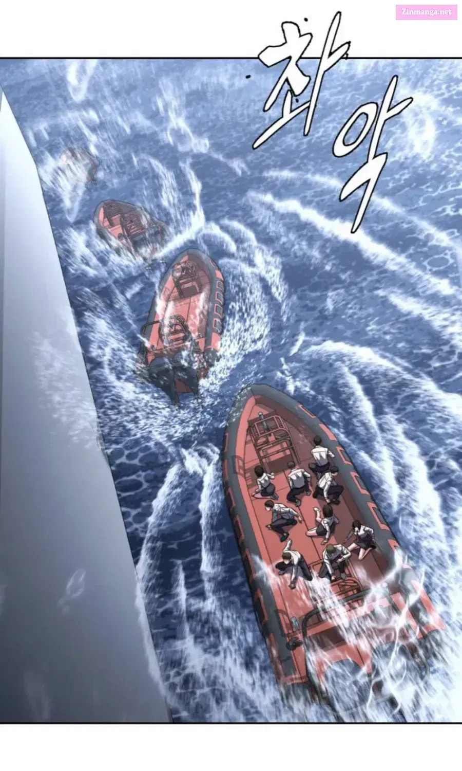 Read Hero Ticket chapter 192.6 image 23 on Lezhin