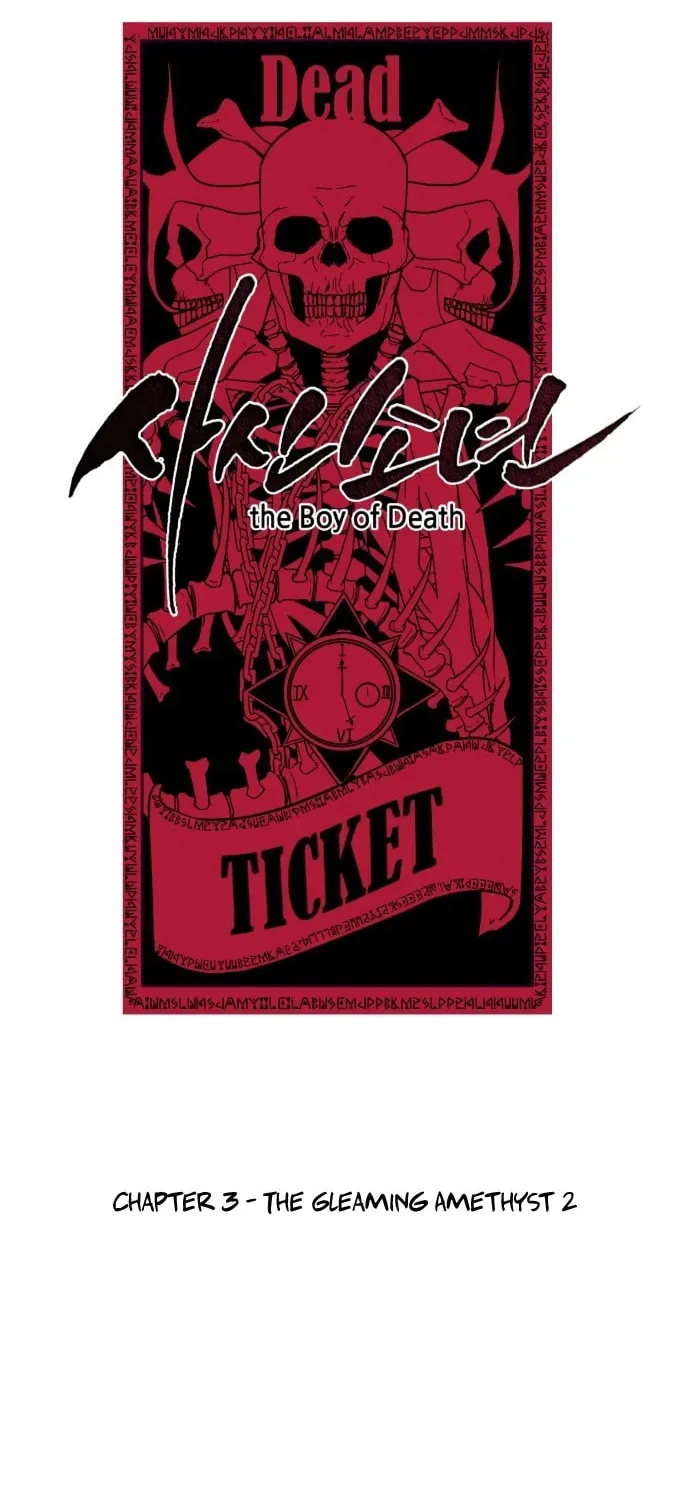 Read Hero Ticket chapter 2.1 image 21 on Lezhin