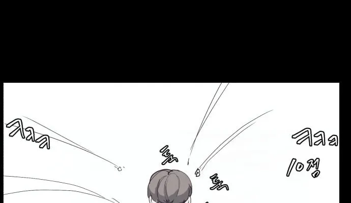 Read Hero Ticket chapter 2.1 image 24 on Lezhin