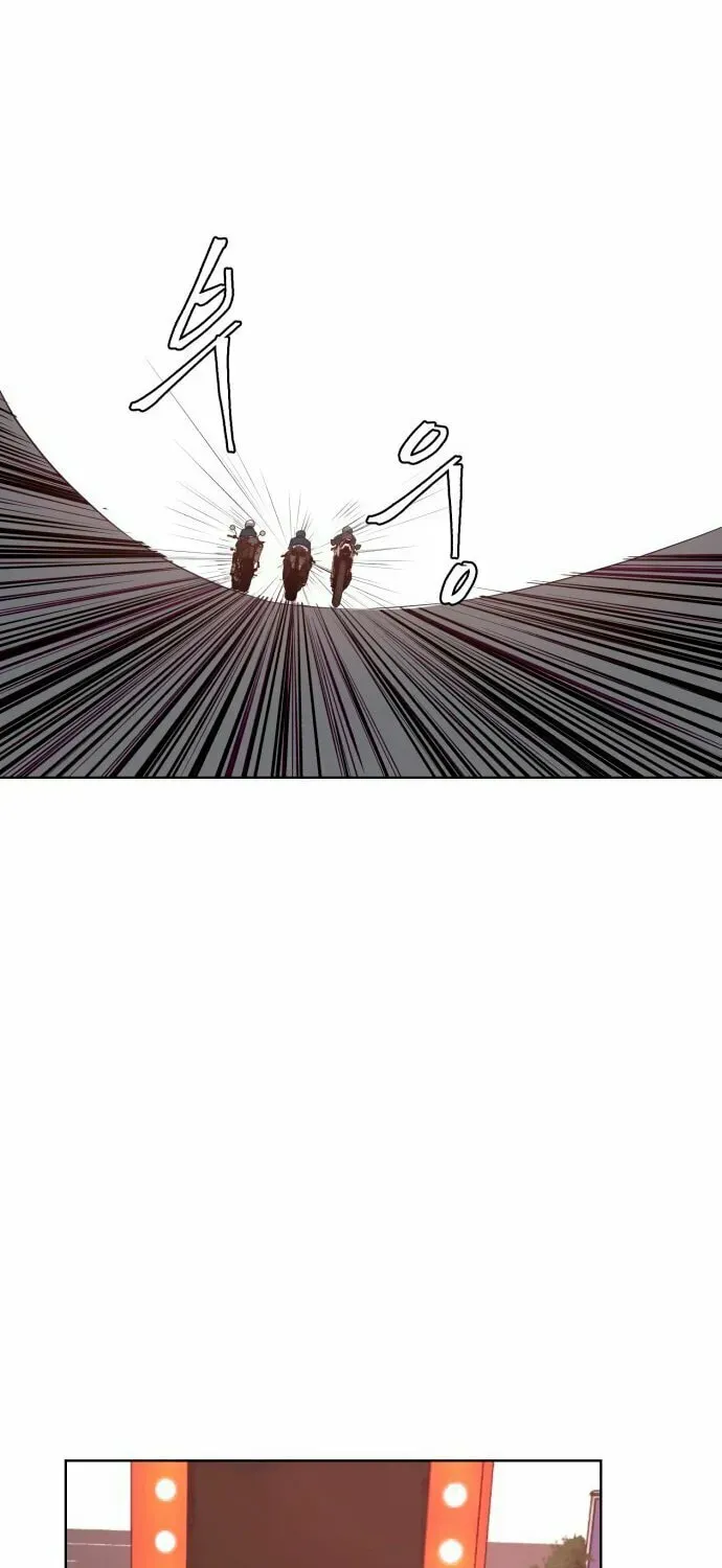 Read Hero Ticket chapter 2.2 image 39 on Lezhin