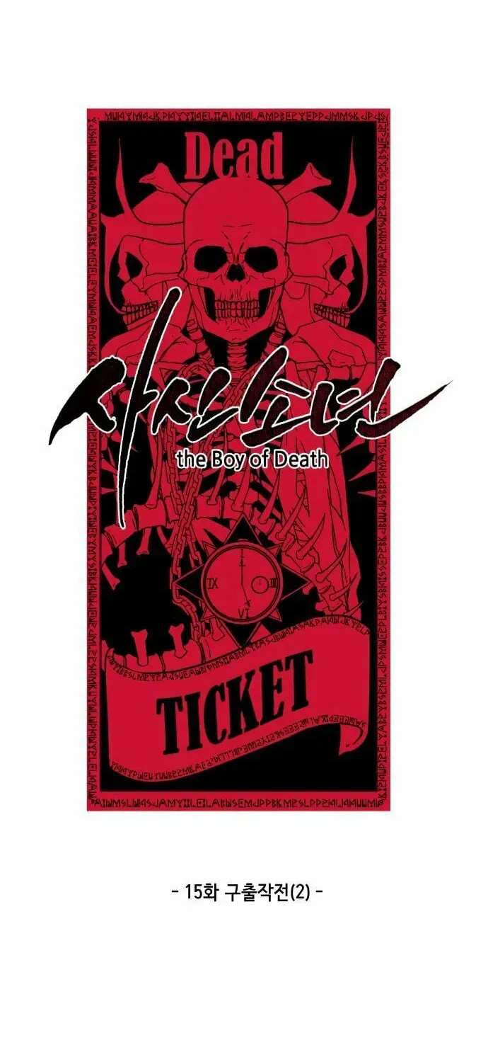 Read Hero Ticket chapter 2.2 image 5 on Lezhin