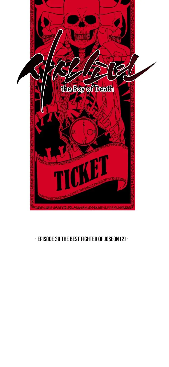 Read Hero Ticket chapter 2.4 image 54 on Lezhin