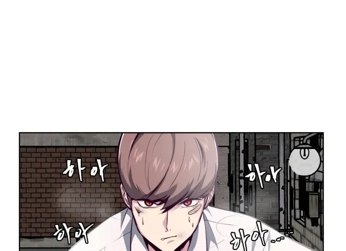 Read Hero Ticket chapter 2.4 image 74 on Lezhin