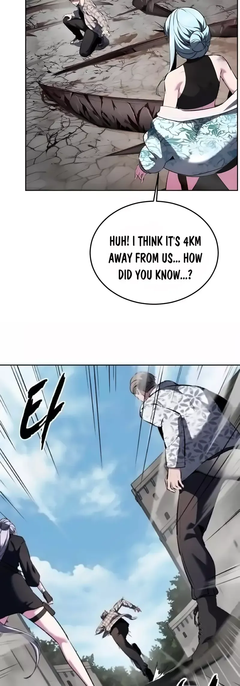 Read Hero Ticket chapter 276.5 image 1 on Lezhin