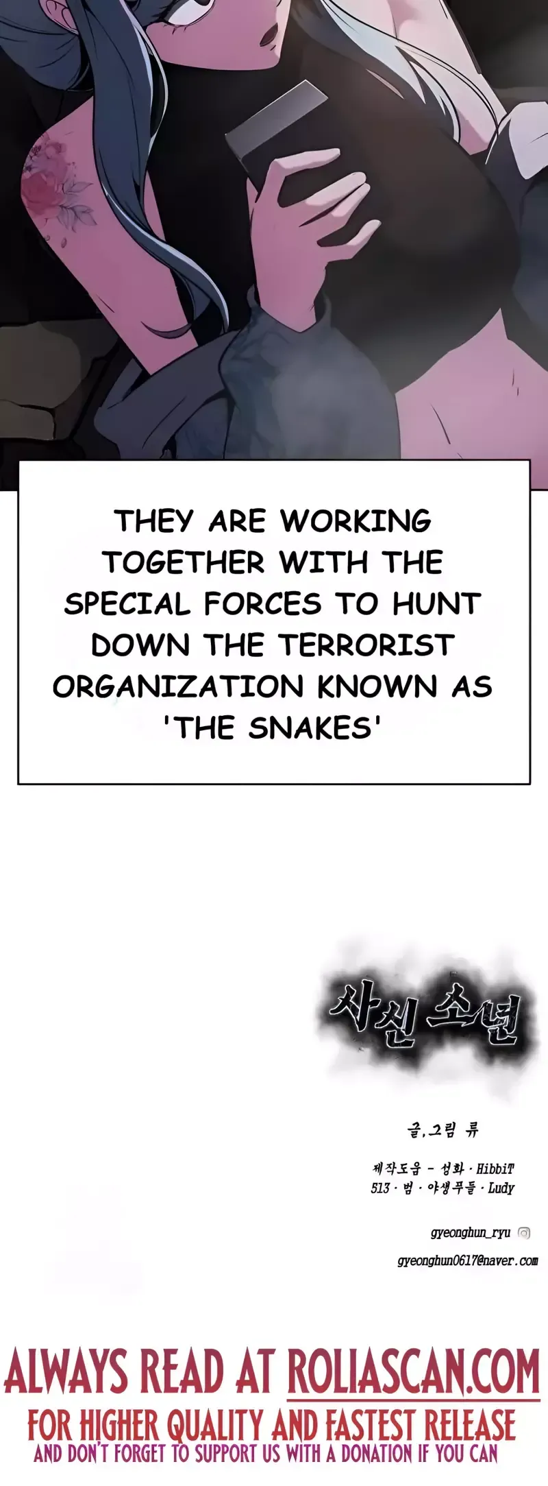 Read Hero Ticket chapter 276.5 image 38 on Lezhin