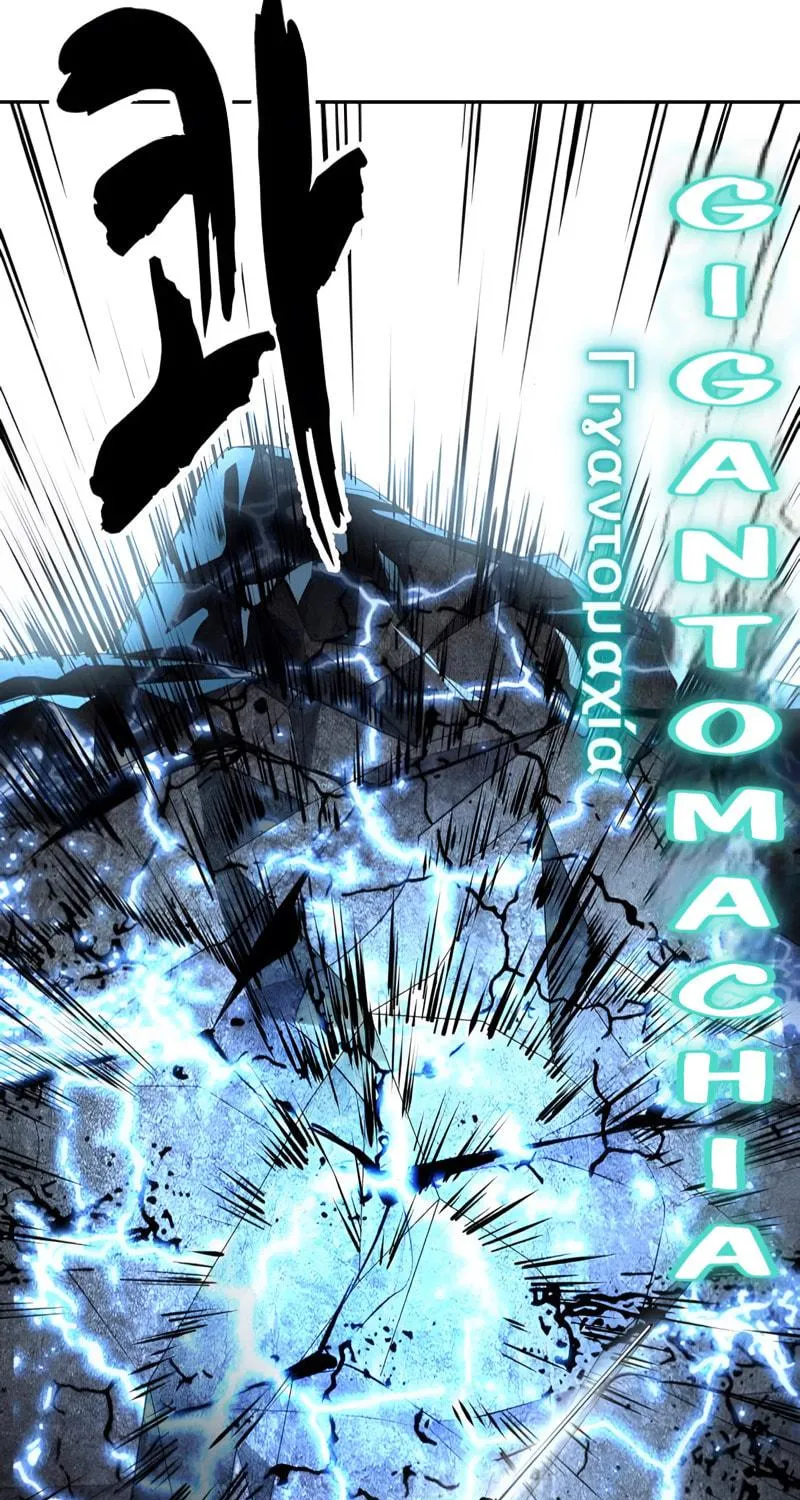 Read Hero Ticket chapter 287 image 166 on Lezhin