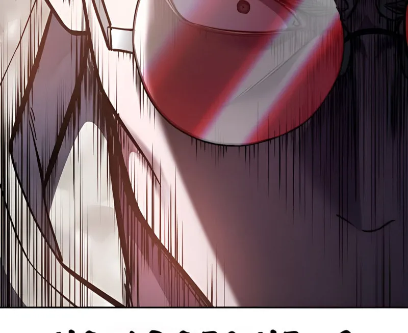 Read Hero Ticket chapter 287 image 207 on Lezhin