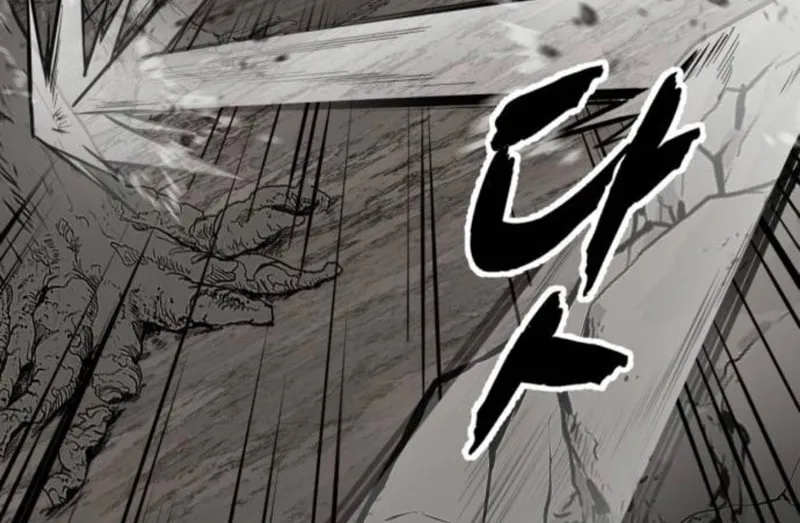 Read Hero Ticket chapter 289 image 1 on Lezhin
