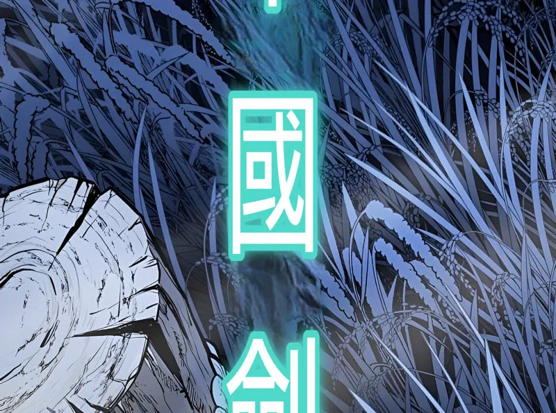 Read Hero Ticket chapter 289 image 127 on Lezhin