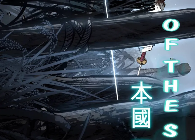Read Hero Ticket chapter 289 image 205 on Lezhin