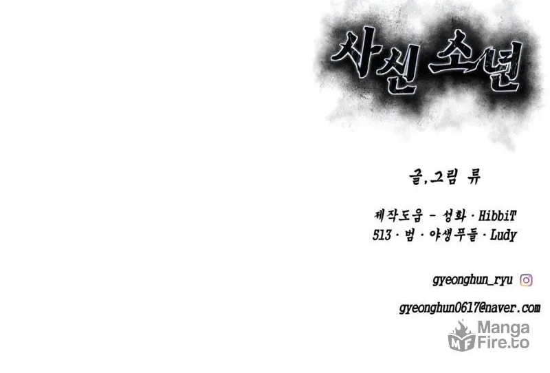 Read Hero Ticket chapter 290 image 289 on Lezhin