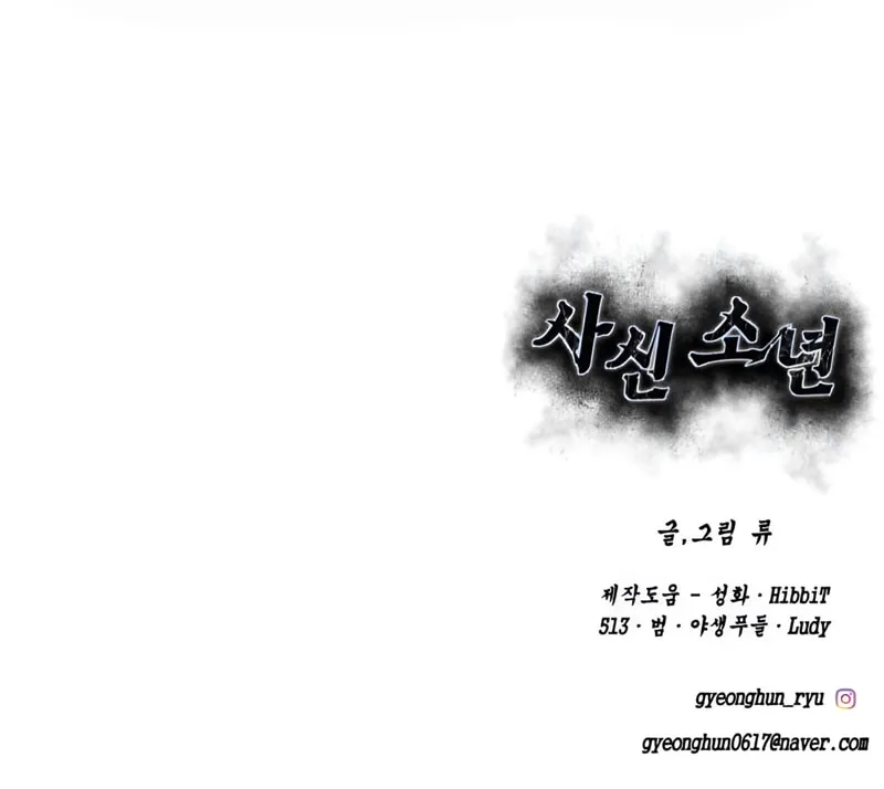 Read Hero Ticket chapter 291 image 237 on Lezhin
