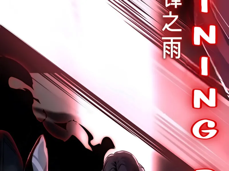 Read Hero Ticket chapter 294 image 229 on Lezhin