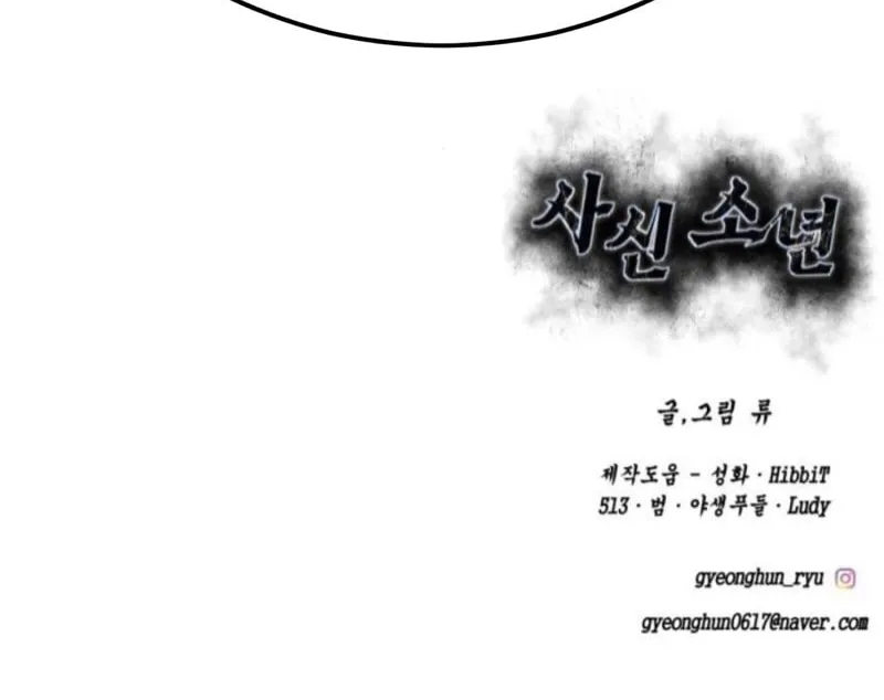 Read Hero Ticket chapter 294 image 249 on Lezhin
