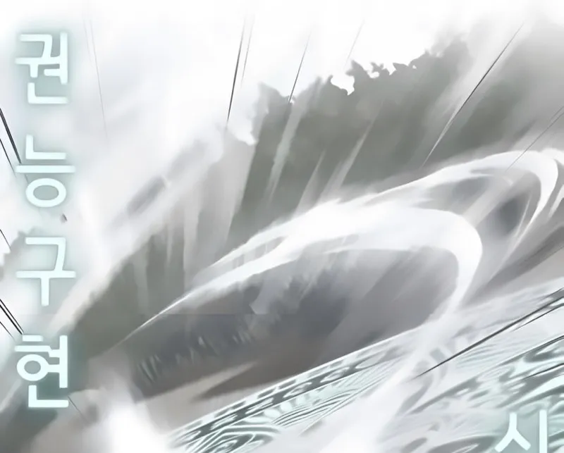 Read Hero Ticket chapter 294 image 61 on Lezhin