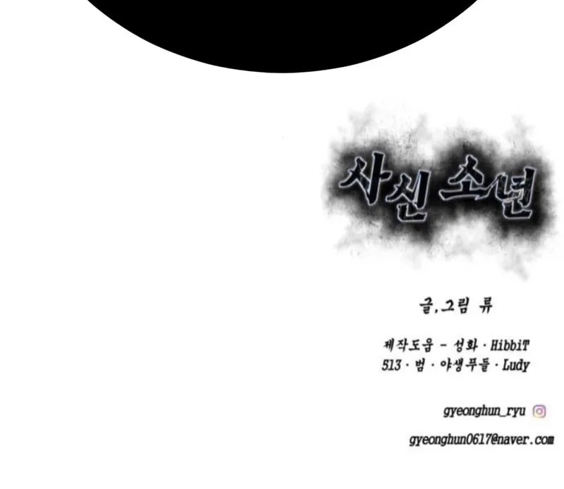 Read Hero Ticket chapter 295 image 265 on Lezhin