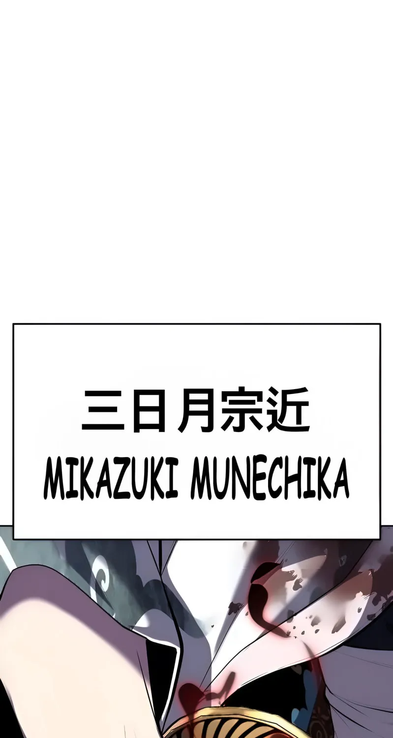 Read Hero Ticket chapter 296 image 168 on Lezhin