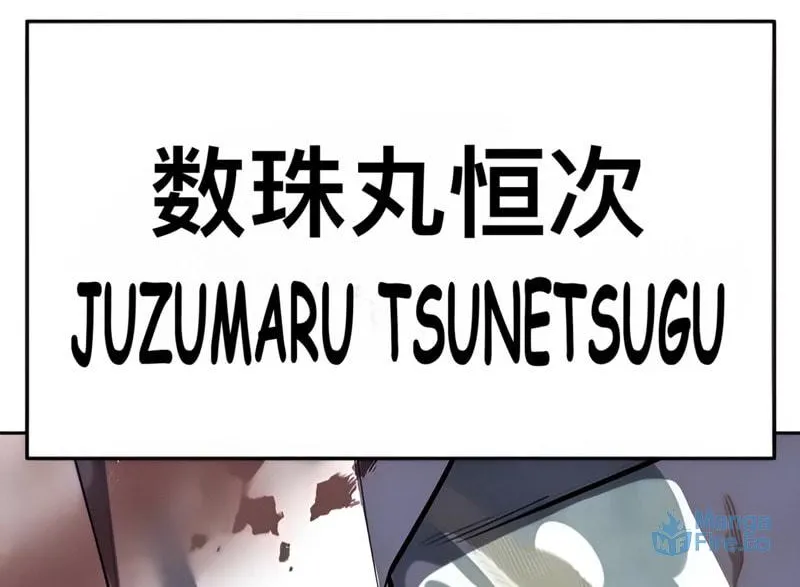 Read Hero Ticket chapter 297 image 203 on Lezhin