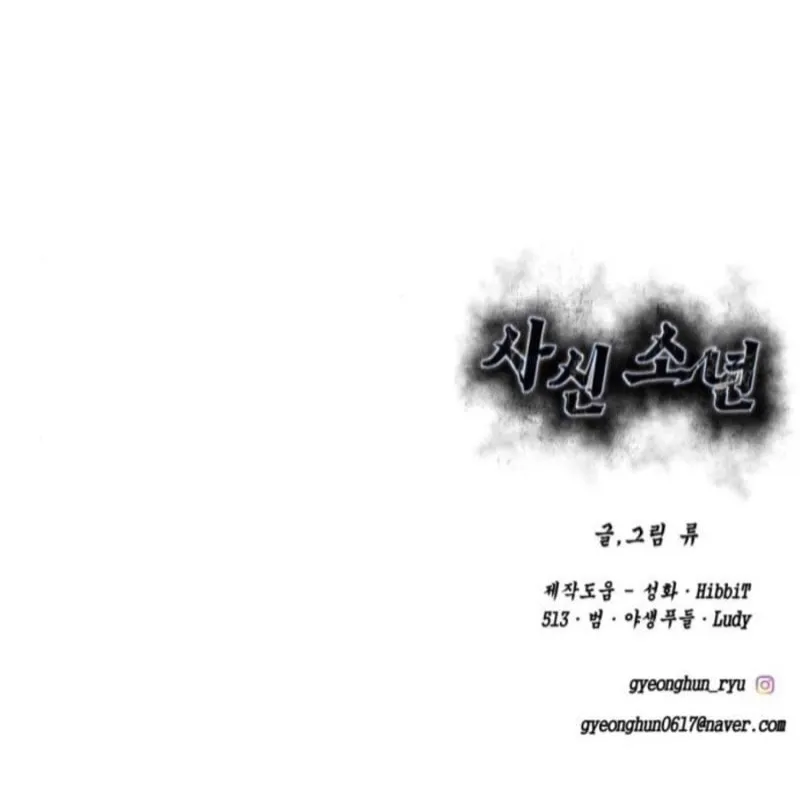Read Hero Ticket chapter 297 image 267 on Lezhin