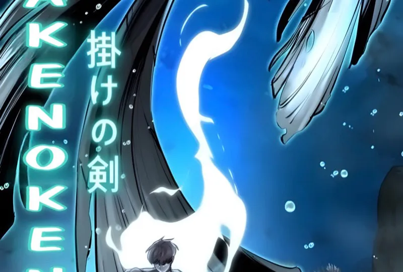 Read Hero Ticket chapter 297 image 9 on Lezhin