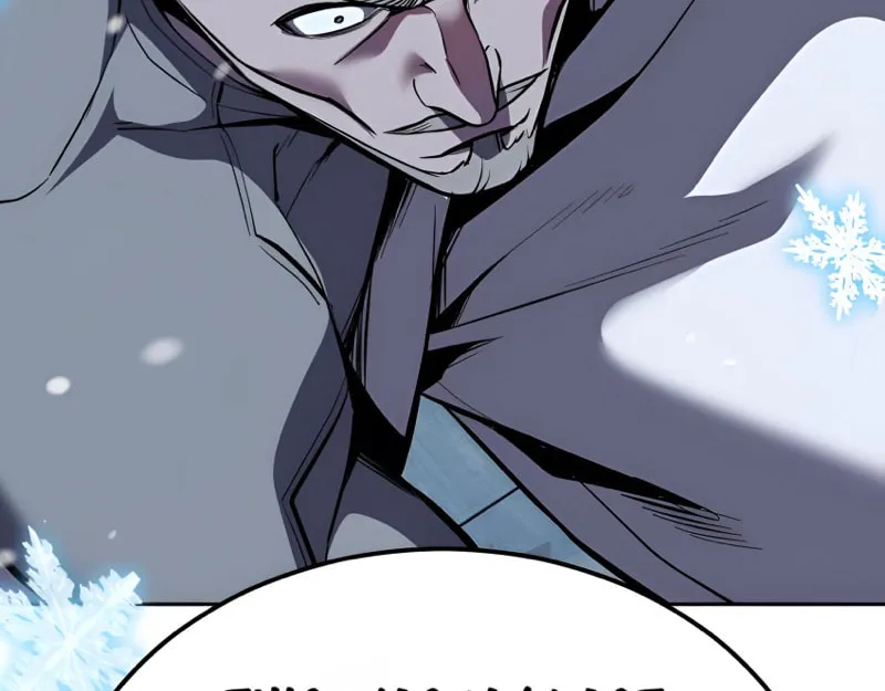 Read Hero Ticket chapter 298 image 115 on Lezhin
