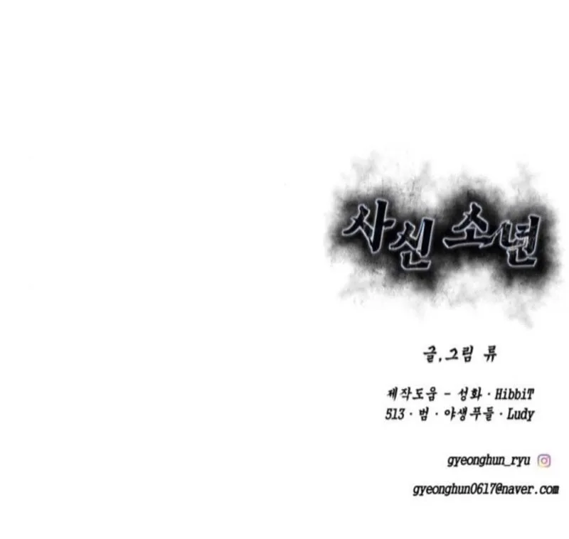 Read Hero Ticket chapter 298 image 231 on Lezhin