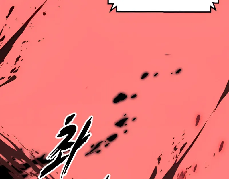 Read Hero Ticket chapter 299 image 19 on Lezhin