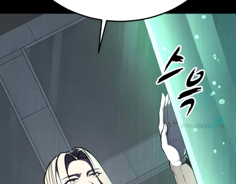 Read Hero Ticket chapter 299 image 33 on Lezhin