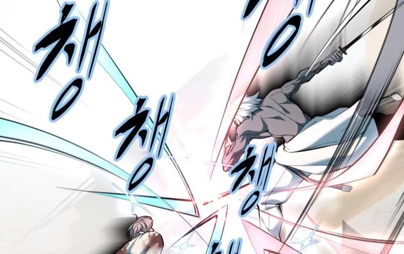 Read Hero Ticket chapter 300 image 101 on Lezhin