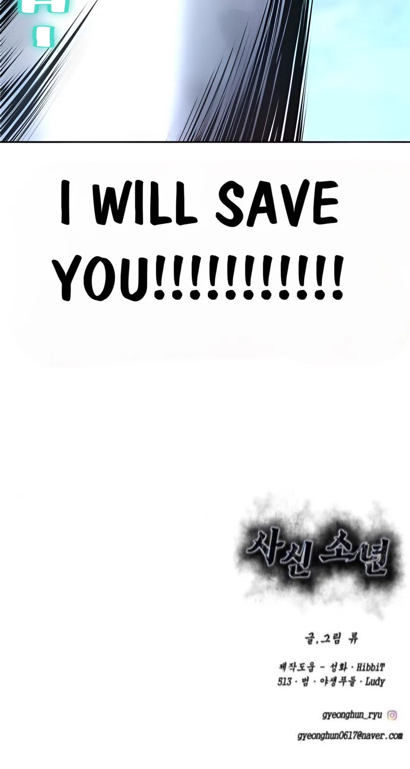 Read Hero Ticket chapter 300 image 242 on Lezhin