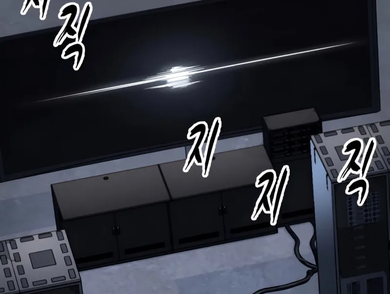 Read Hero Ticket chapter 301 image 133 on Lezhin